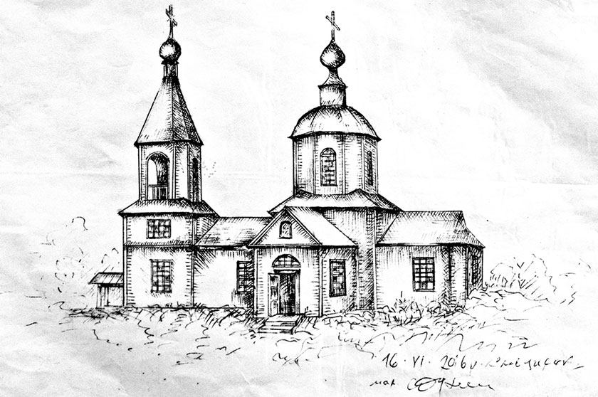 Ескіз Криволуцької церкви